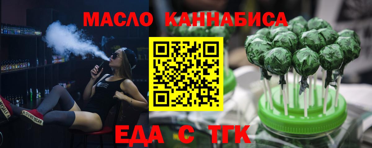 Городец  Canna-Cookies марихуана  Вход с VPN 