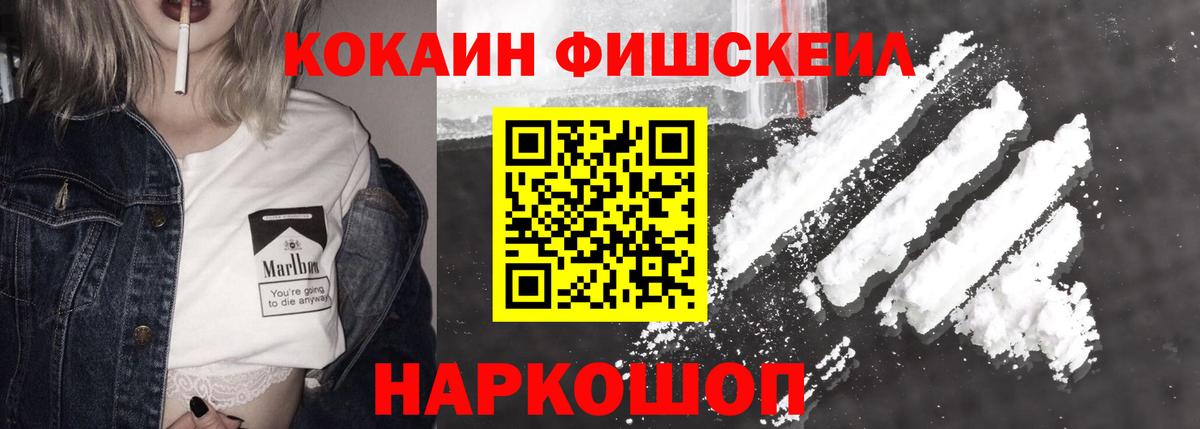 Городец  COCAIN Columbia  что такое наркотик  Cocaine Колумбийский  Вход с VPN 
