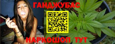 каннабис Ликино-Дулёво