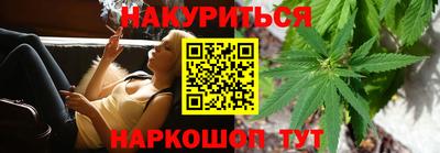 каннабис Ликино-Дулёво