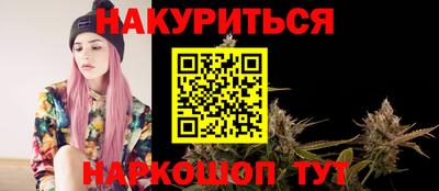 альфа пвп Лесосибирск