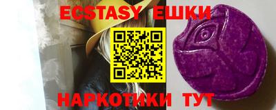 альфа пвп Лесосибирск
