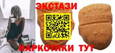 альфа пвп Лесосибирск