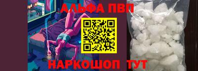 каннабис Ликино-Дулёво