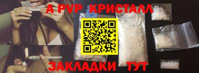 каннабис Ликино-Дулёво