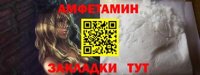 альфа пвп Лесосибирск