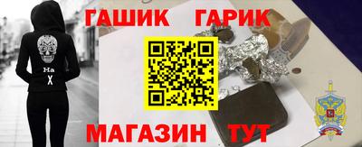 каннабис Ликино-Дулёво