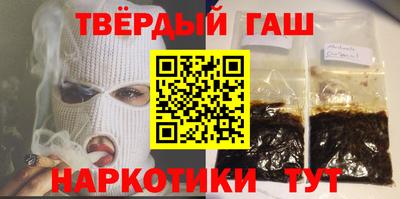 каннабис Ликино-Дулёво