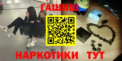 каннабис Ликино-Дулёво