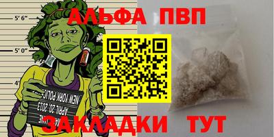 каннабис Ликино-Дулёво