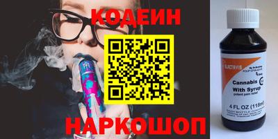 альфа пвп Лесосибирск