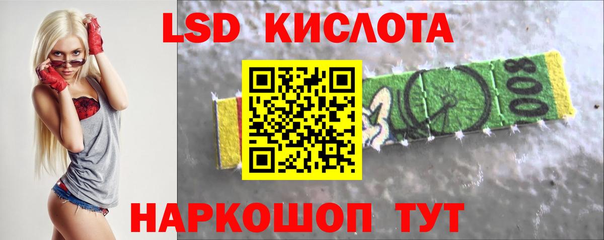 Лсд 25 экстази ecstasy Городец